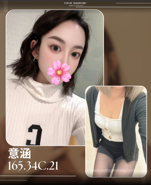 大直外約
