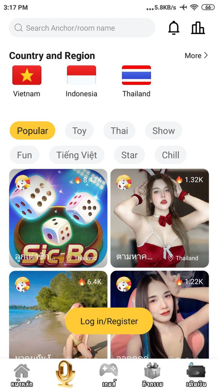 Latest Hot51 MOD APK