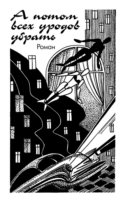 p0214