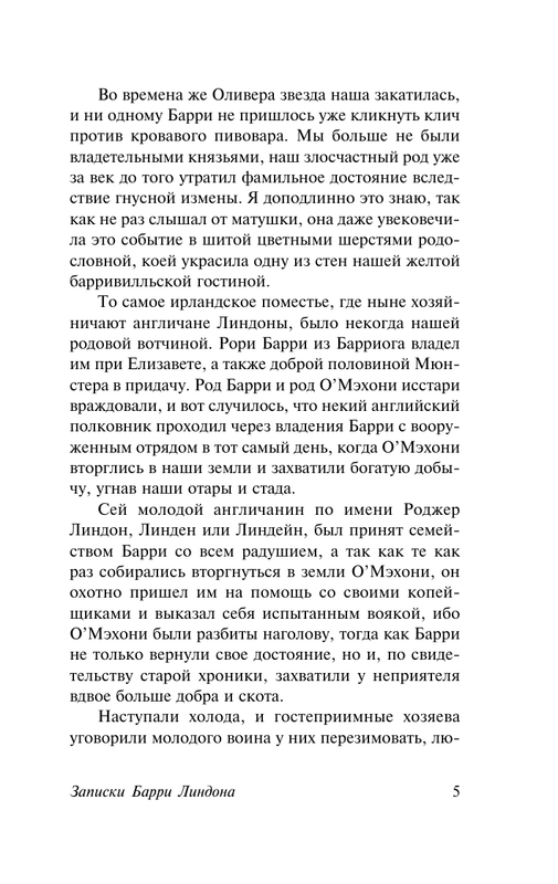 ASE000000000884144-05