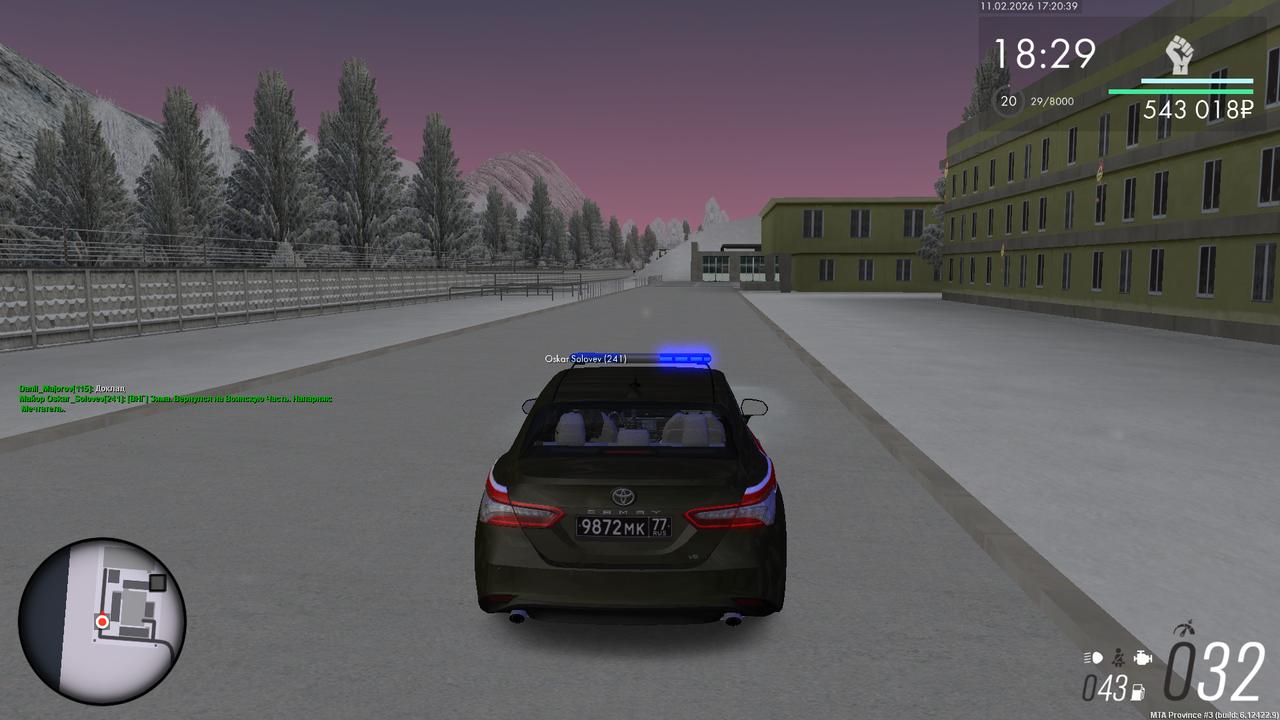 Снимок экрана (1161)