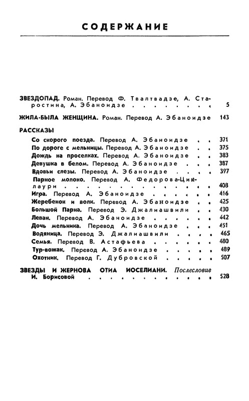 p0557