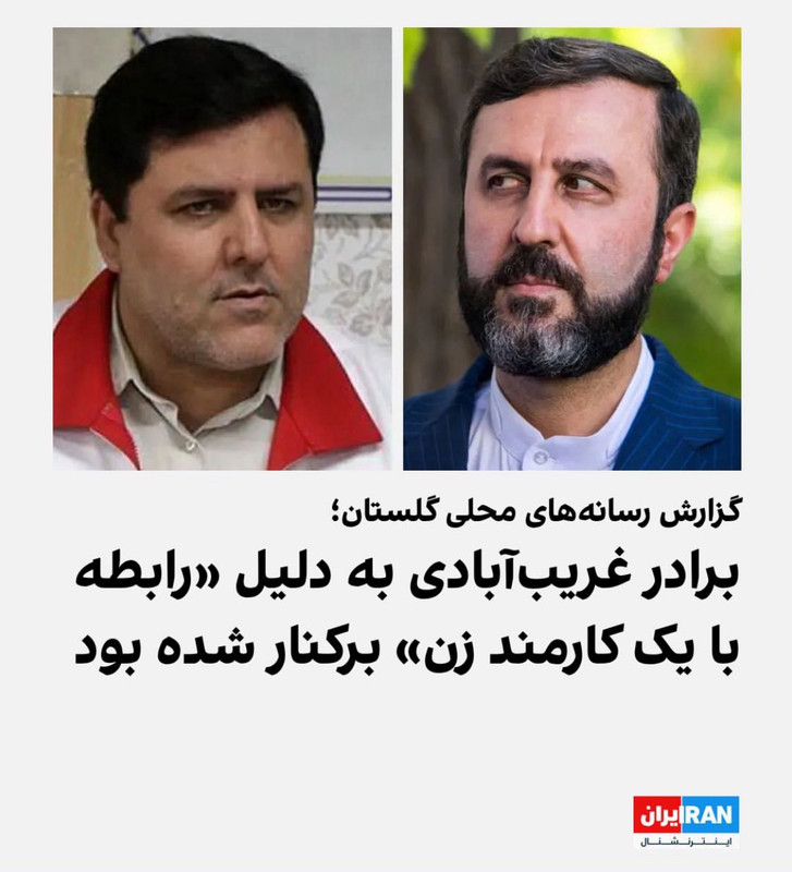 ۲۰۲۵۰۹۲۷_۰۵۵۶۵۲