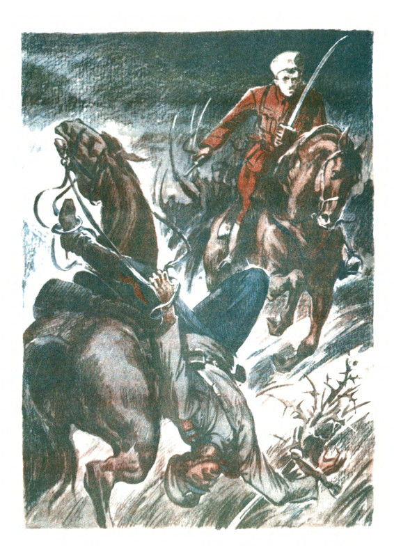 Bogomolov-Vladimir-Krasnyj-Dundich-page-0008