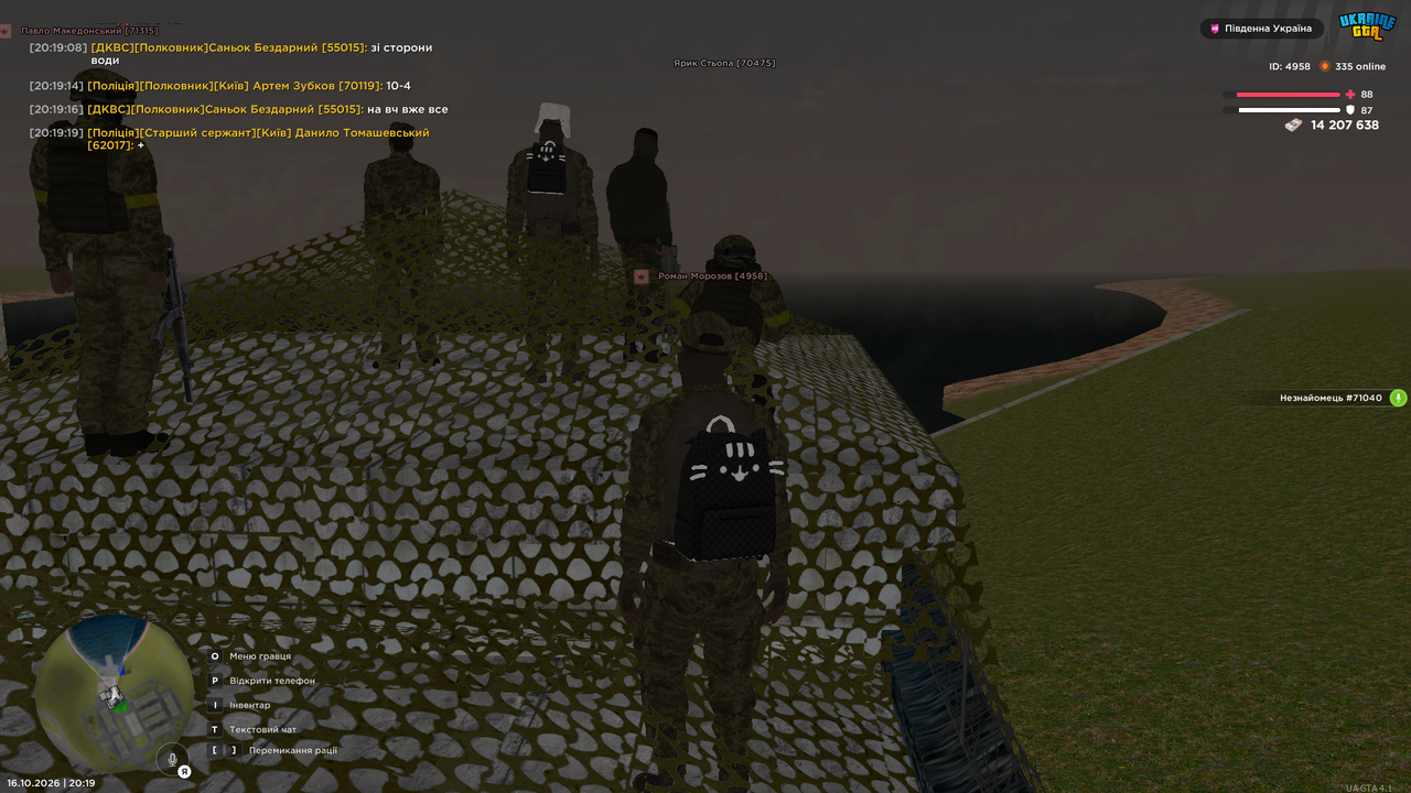 UKRAINE GTA 16 10 2026 20 19 22
