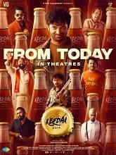 Keedaa Cola (2023) HDRip telugu Full Movie Watch Online Free MovieRulz