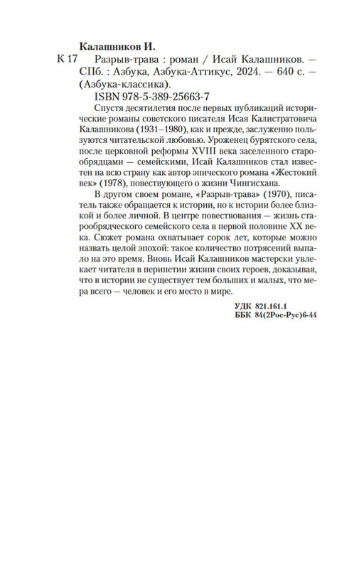 2-page-0019