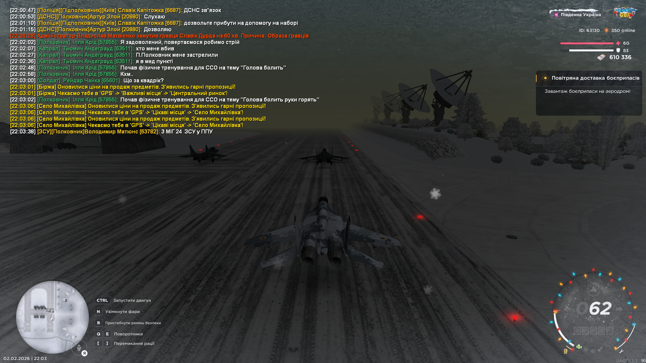 Grand Theft Auto San Andreas Screenshot 2026 02 02 22 03 42 45