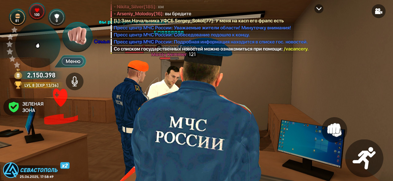 Screenshot_2025-06-25-19-58-50-604_com.liverussia.game.googleplay