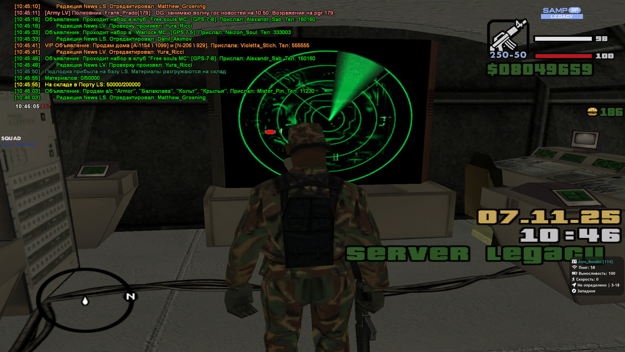 2025 11 07 10 46 05 874