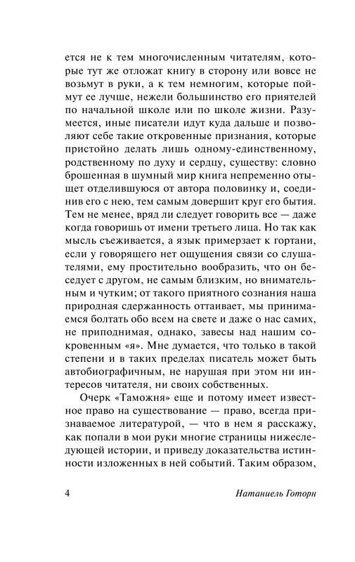 ASE000000000834927-04