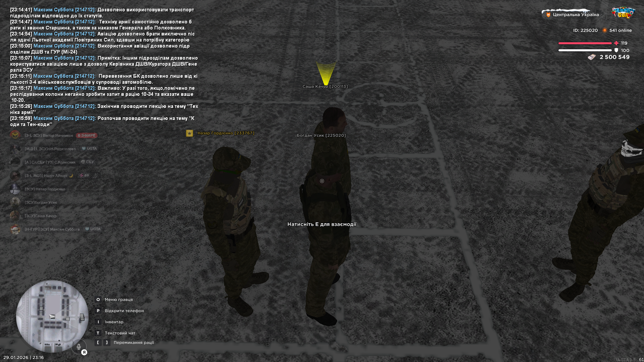 Снимок экрана (1698)