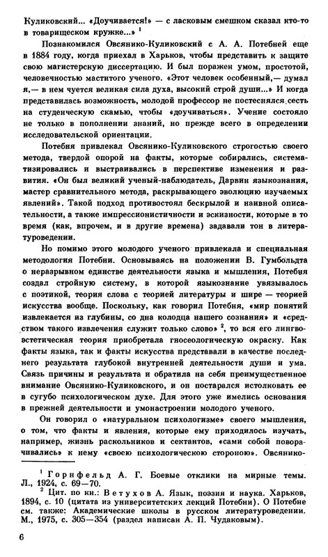 p0008