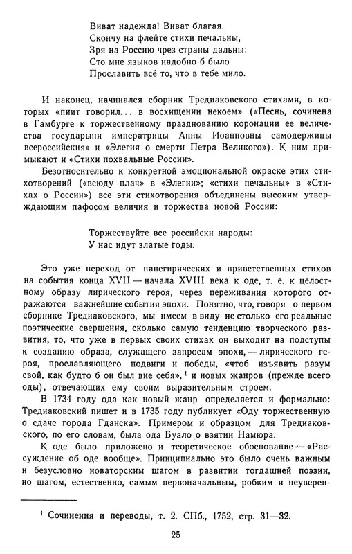 1963-pdf-io-27