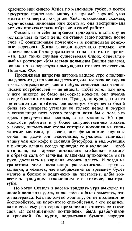 p0012