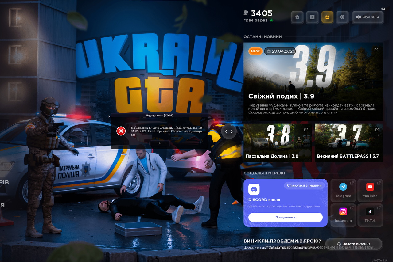 изображение 2026 04 30 155443559