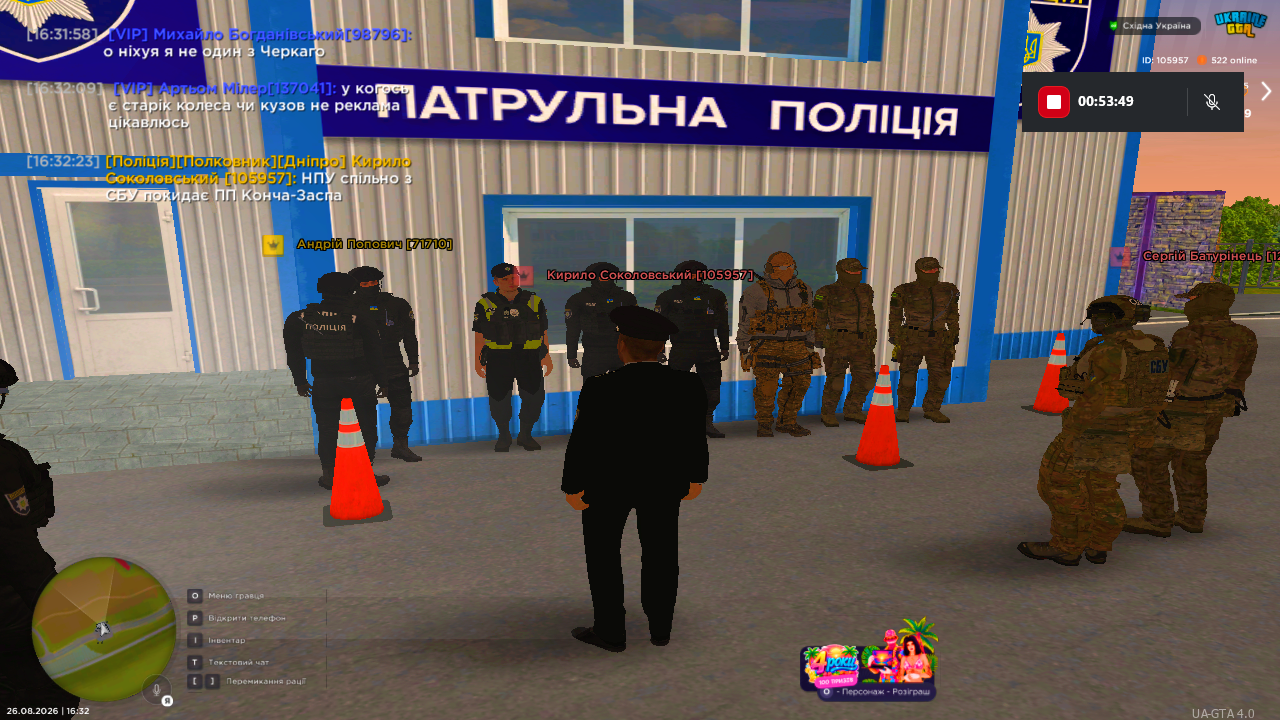 Снимок экрана (255)