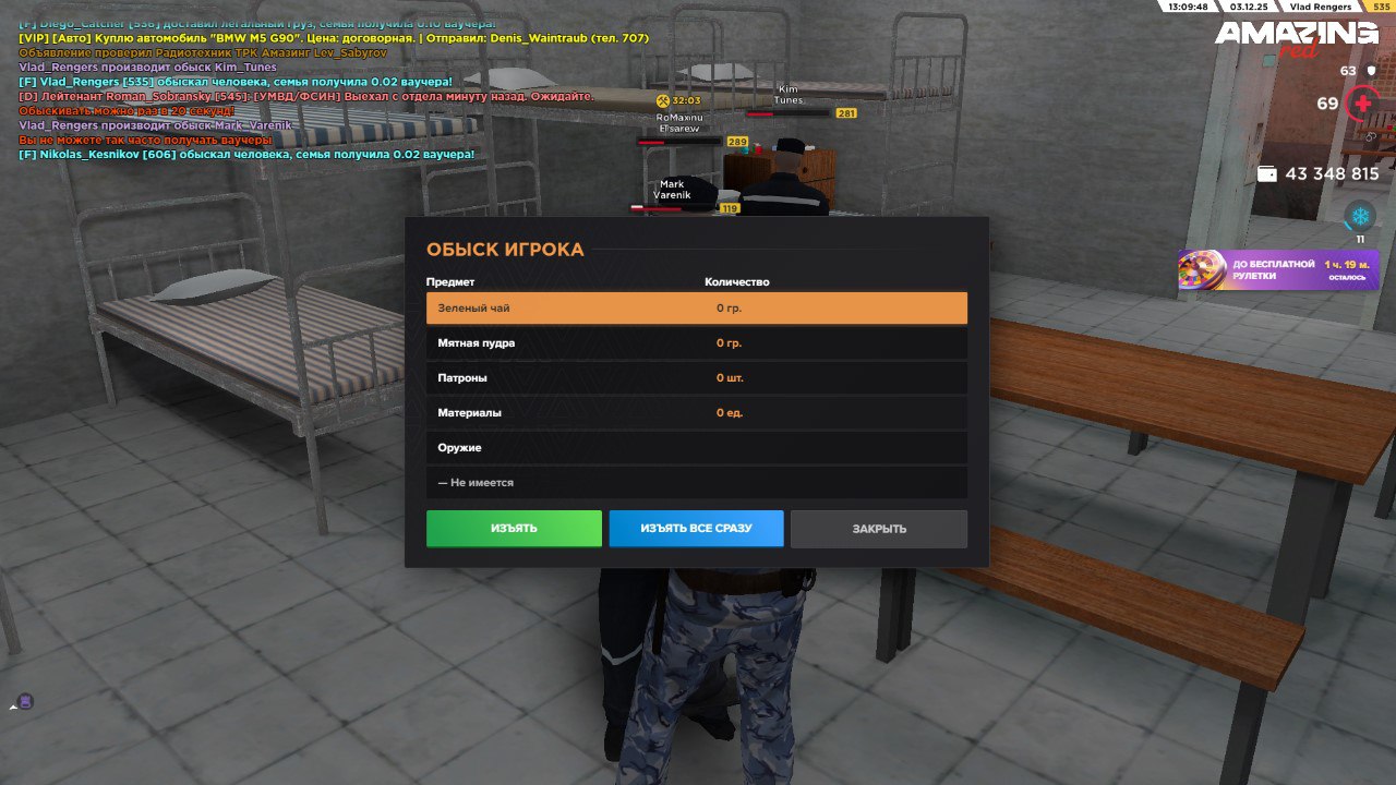 photo 7 2025 12 04 19 16 42