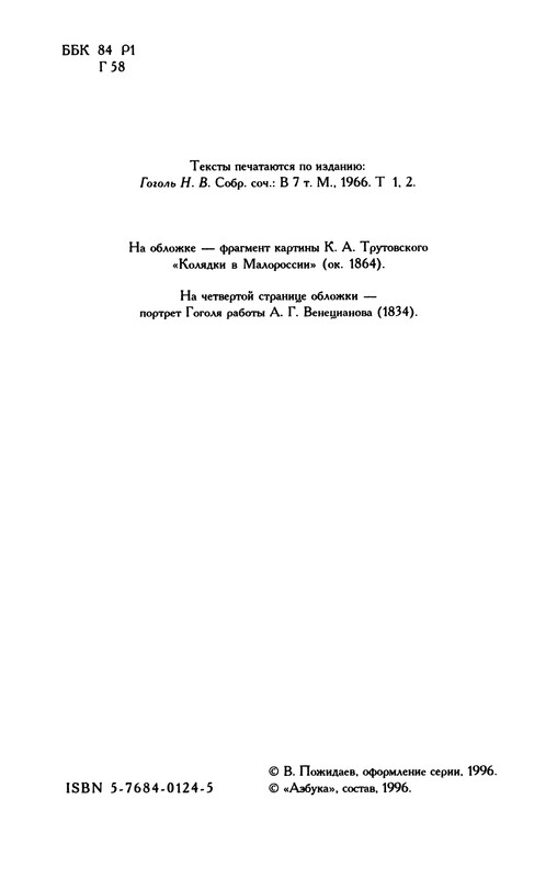 p0005
