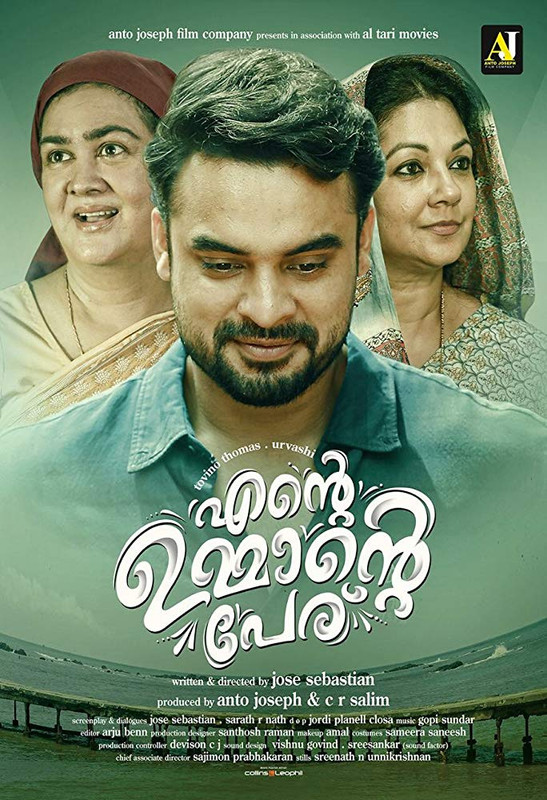 Movie Poster