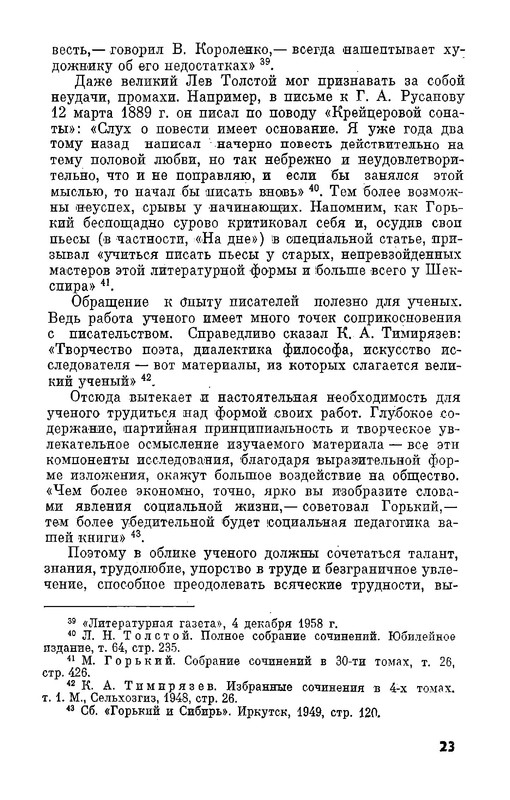 p0024