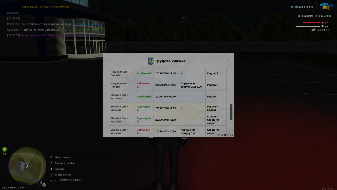 UKRAINE GTA 06 07 2026 22 57 02