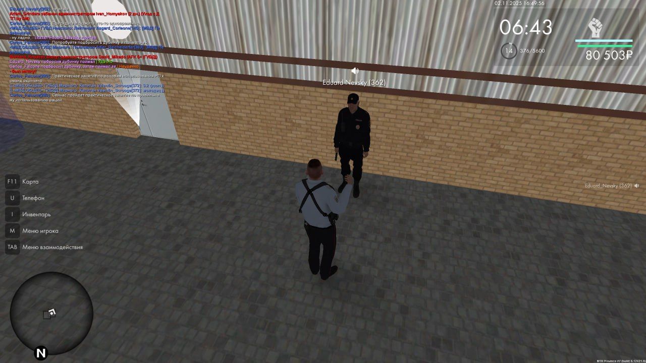 IMG 20251104 202939 593