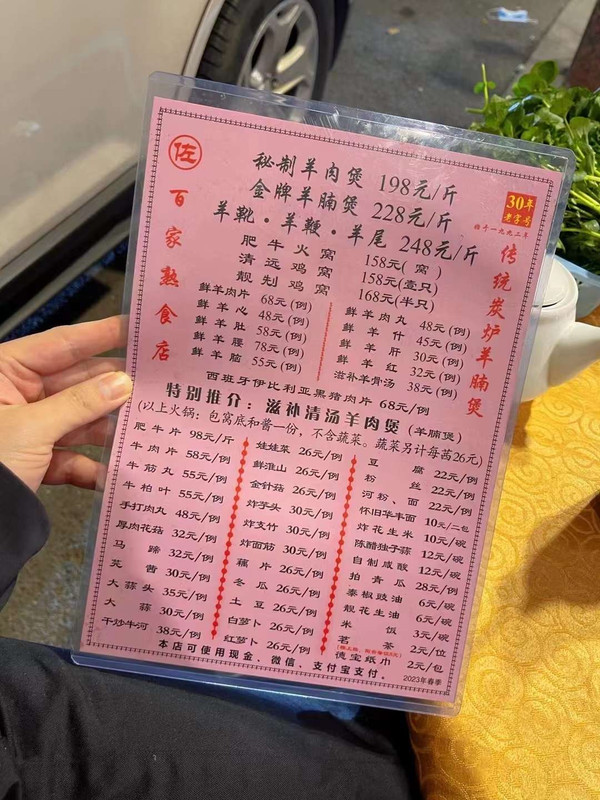 249DDF03-615E-43B9-82DE-BE150F376C08