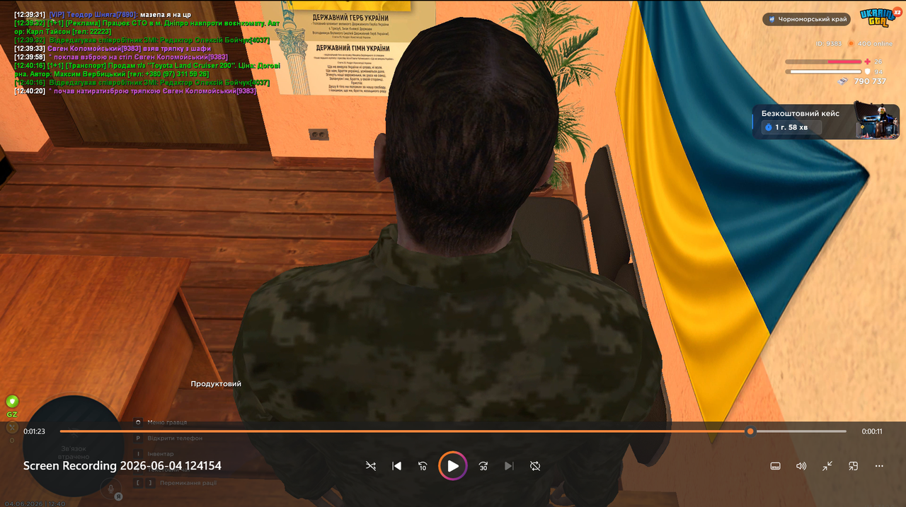 Screenshot 2026 06 04 141209