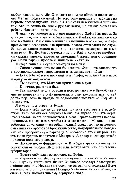 p0019