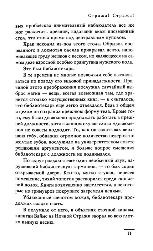 p0013