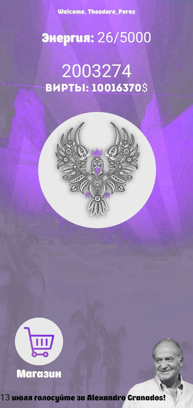 IMG_20240713_225513_531