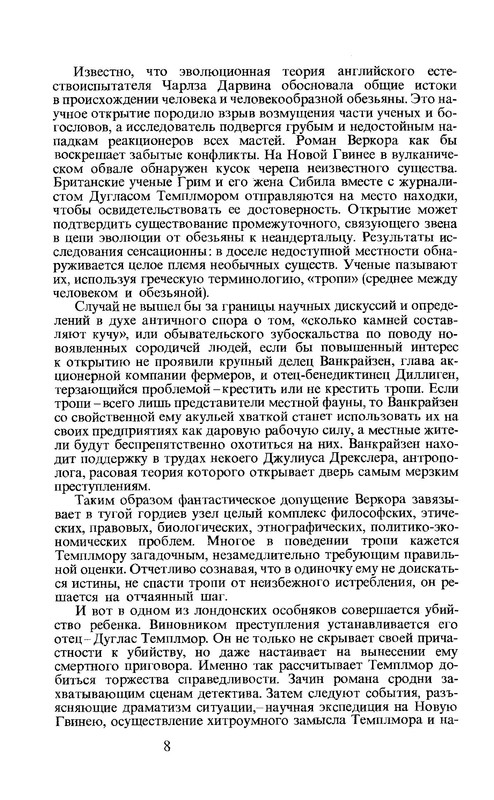 p0011