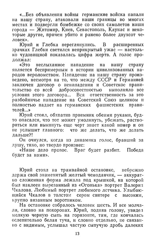 p0015