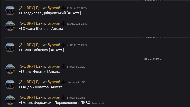 Знімок екрана 2026 05 24 170022