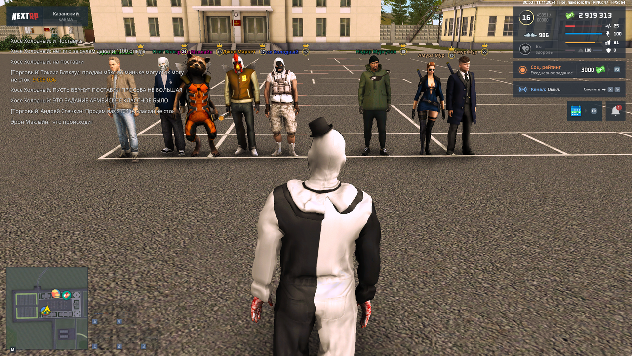 nextrp_2024-11-11_20-53-59