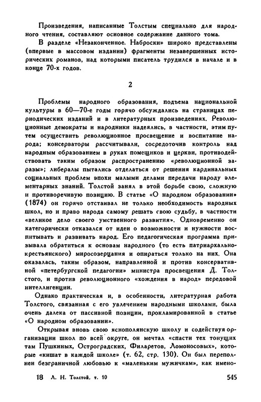 p0571