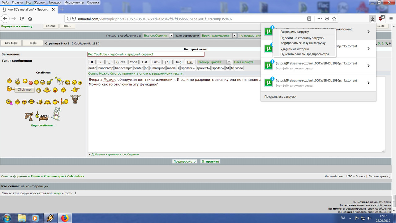 Безымянный 2