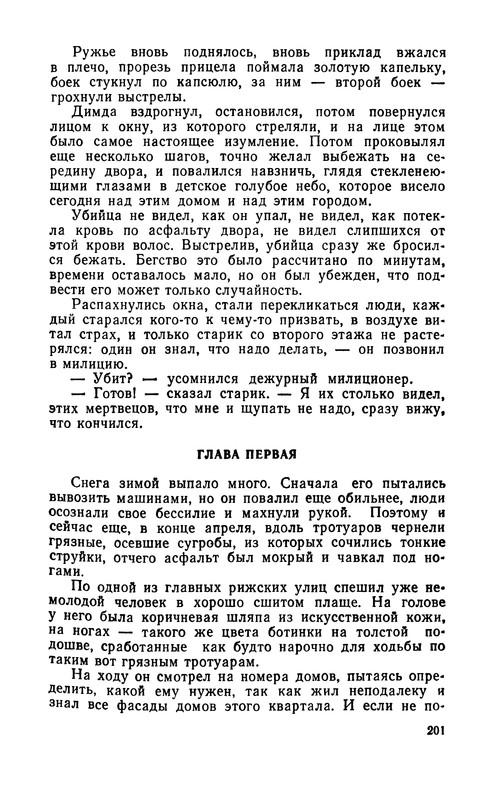 p0203