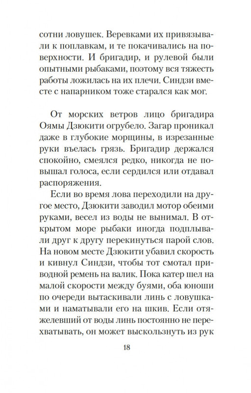 2-page-0017