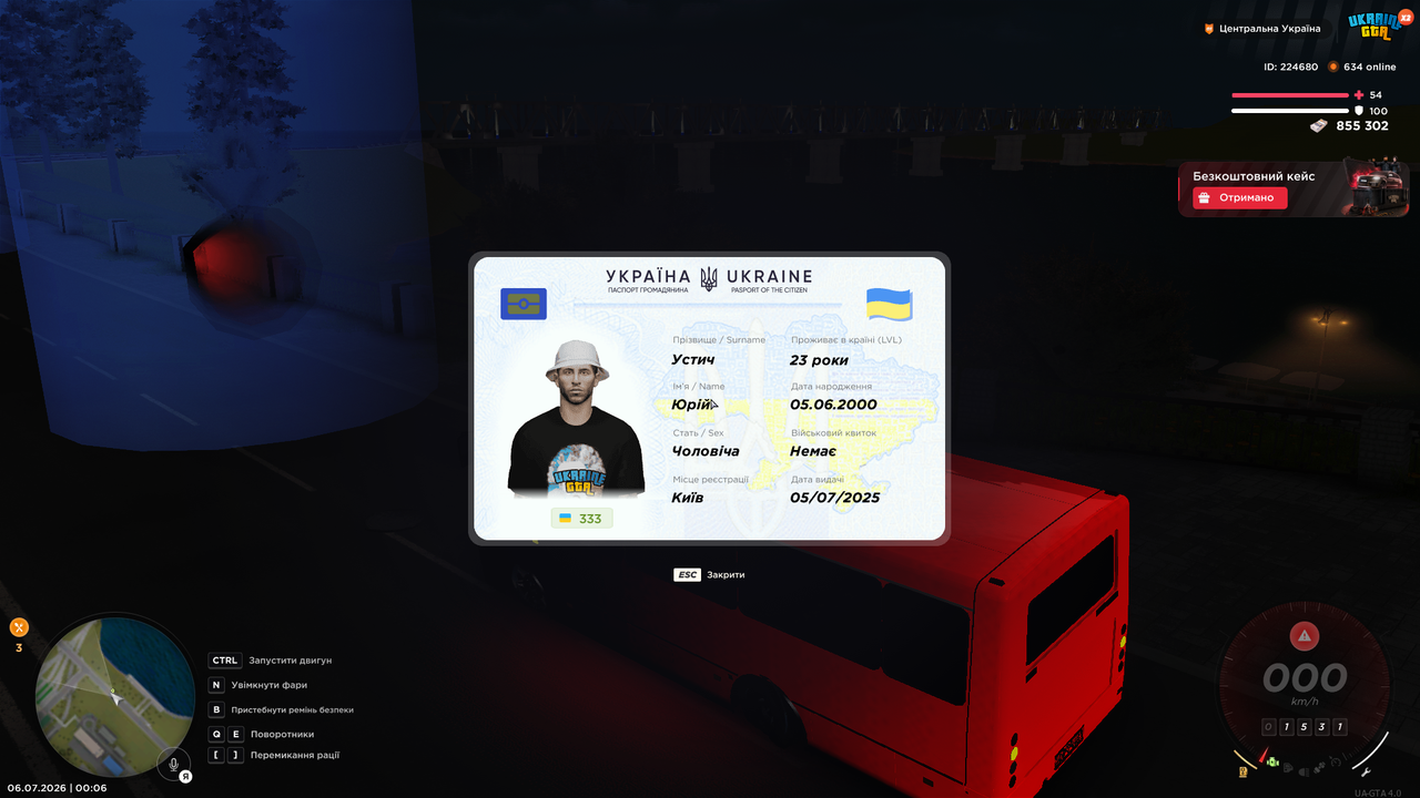UKRAINE GTA 06 07 2026 0 06 02