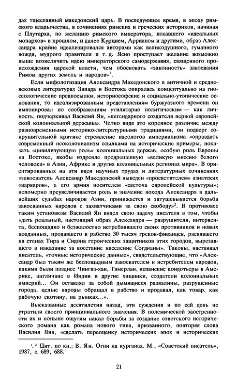 p0023