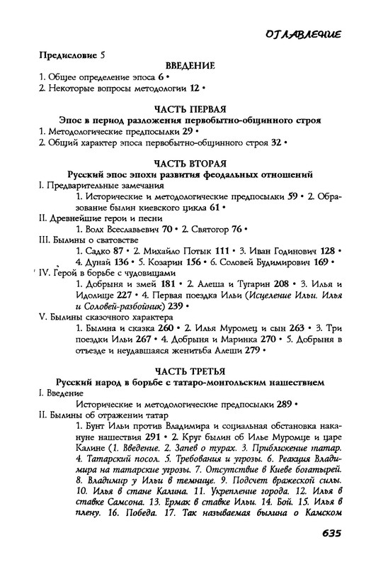 p0635