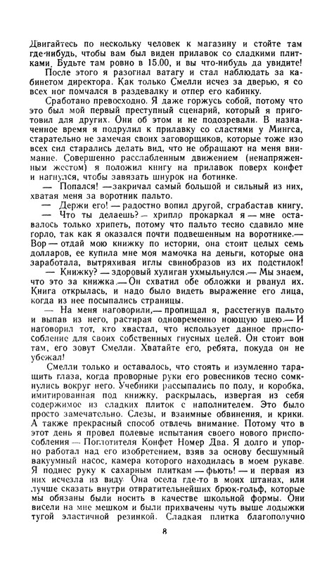 p0010