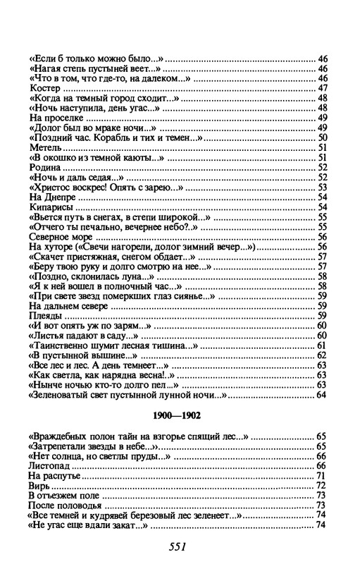 13-1-page-0031