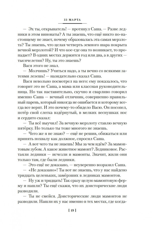 2-page-0016