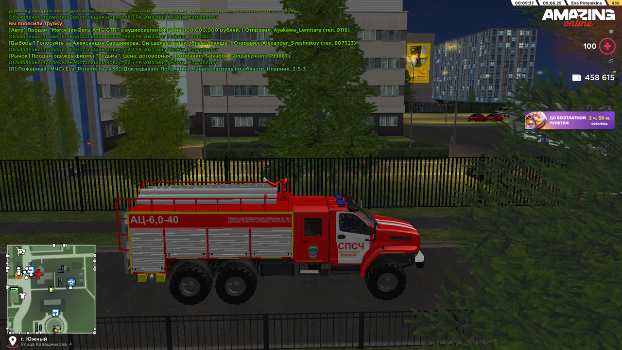 Снимок экрана (1667)