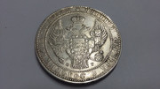 10 Złoty 1,5 Rublo Polonia rusa 1835 20200217-182235-1581960350702