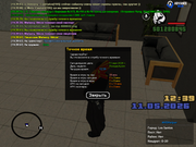 sa-mp-0000043