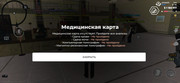 Screenshot-20261017-163633-Advance-Mobile